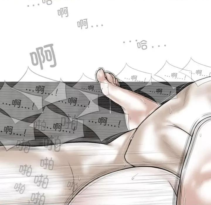 换友派对 换友派对第 56 话 第102页