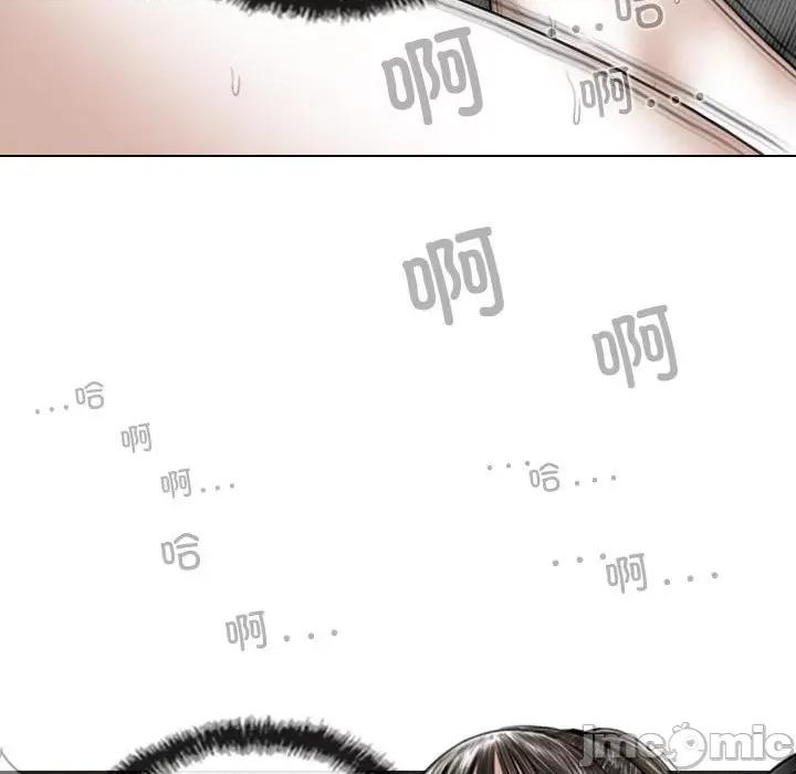 换友派对 换友派对第 56 话 第110页