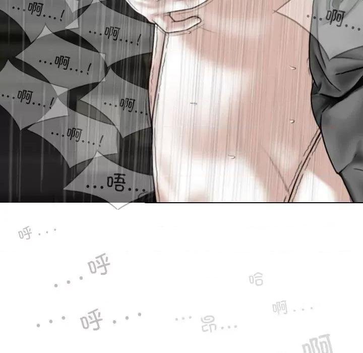 换友派对 换友派对第 56 话 第116页