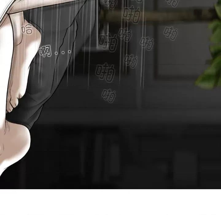 换友派对 换友派对第 56 话 第122页