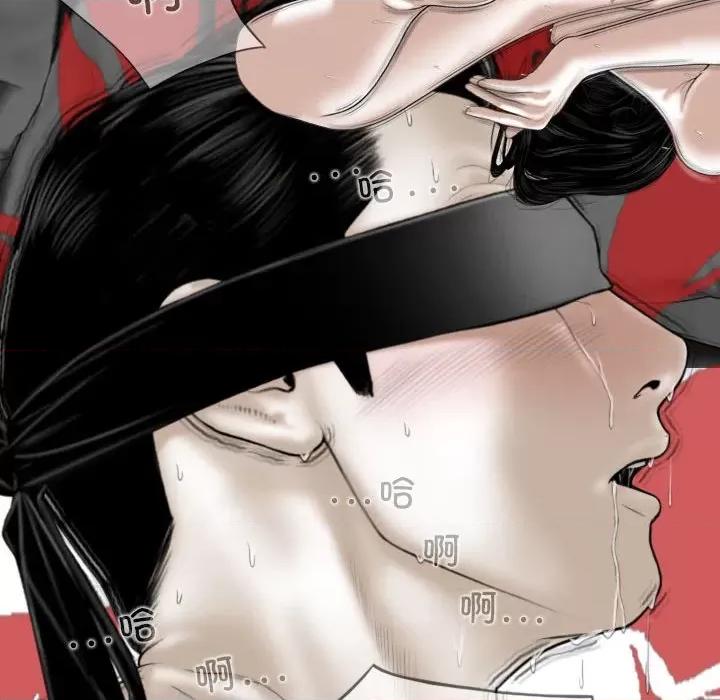 换友派对 换友派对第 56 话 第134页
