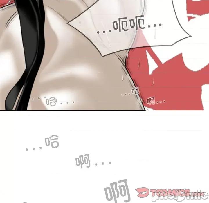 换友派对 换友派对第 56 话 第135页