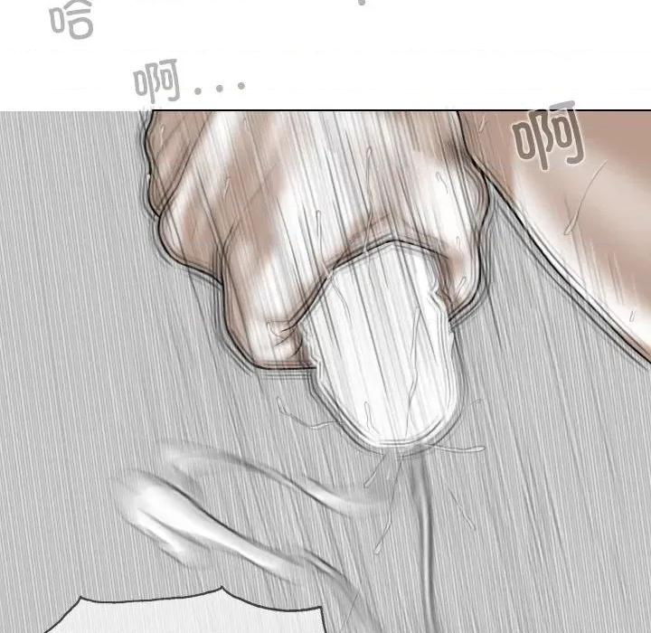 换友派对 换友派对第 56 话 第136页