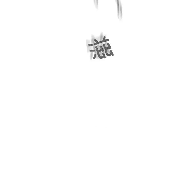 换友派对 换友派对第 56 话 第138页