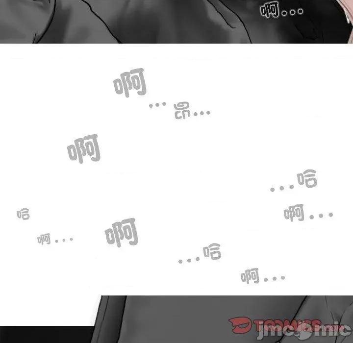 换友派对 换友派对第 57 话 第9页