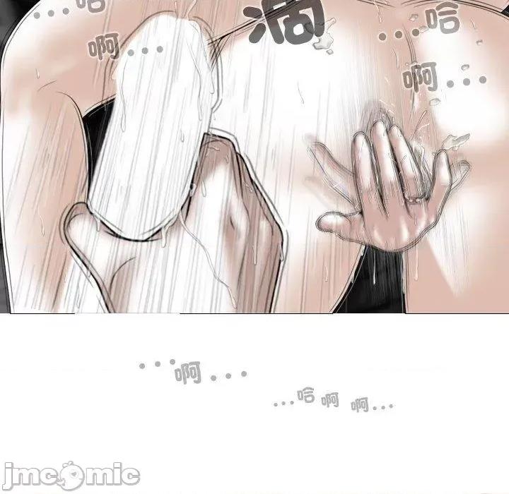 换友派对 换友派对第 57 话 第17页