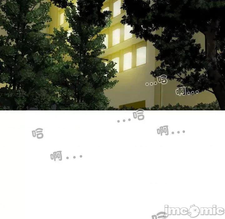 换友派对 换友派对第 57 话 第36页