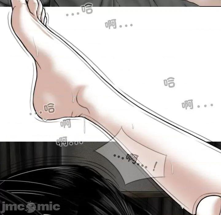 换友派对 换友派对第 57 话 第41页