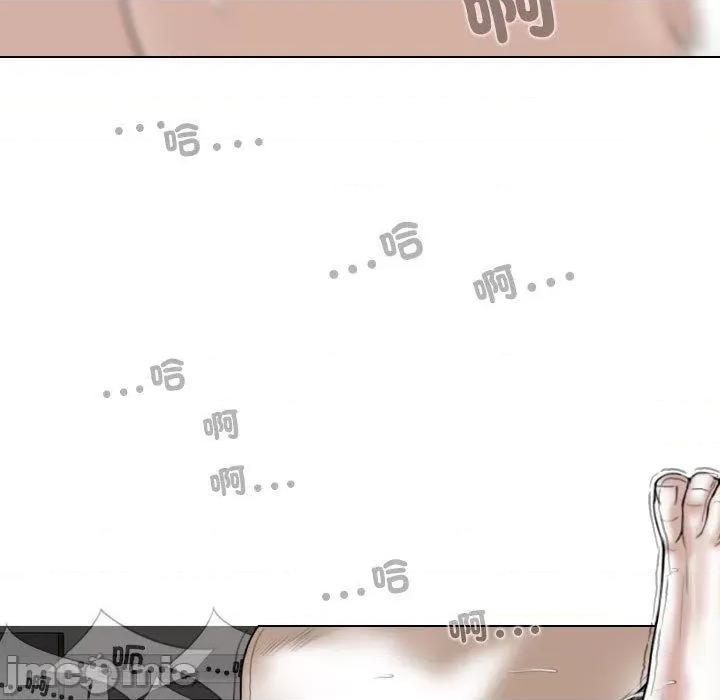 换友派对 换友派对第 57 话 第44页