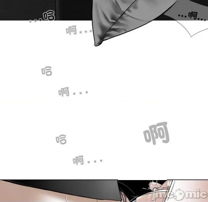 换友派对 换友派对第 57 话 第49页