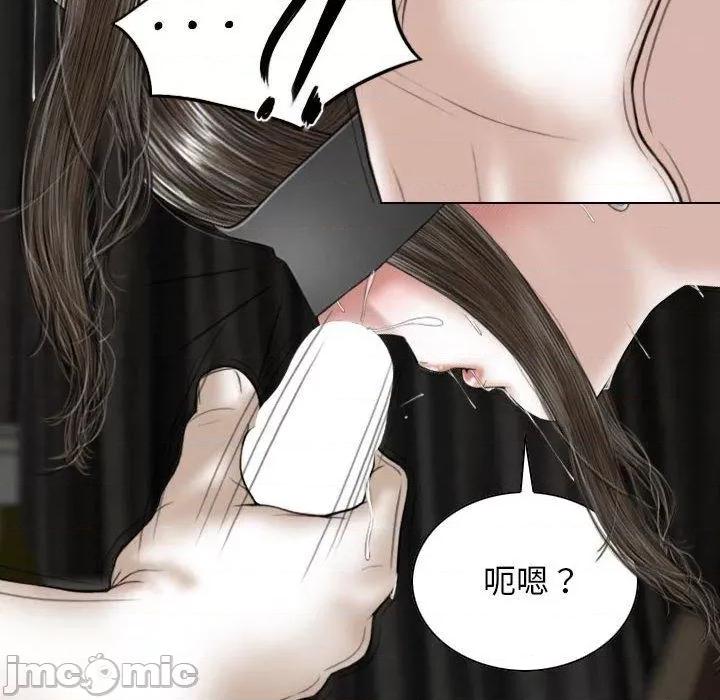 换友派对 换友派对第 57 话 第61页