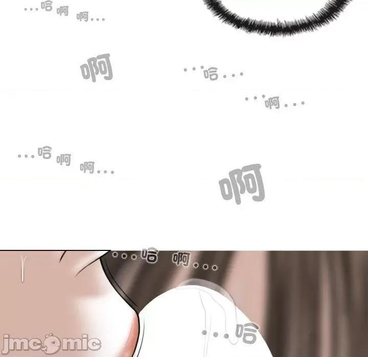 换友派对 换友派对第 57 话 第88页