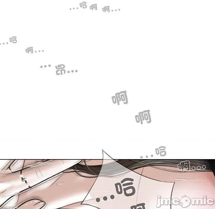 换友派对 换友派对第 57 话 第101页
