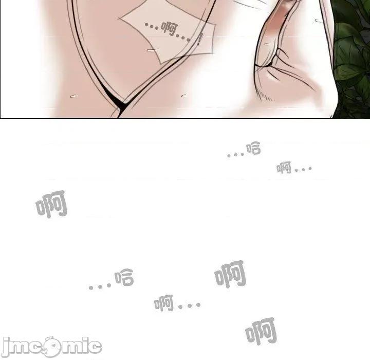 换友派对 换友派对第 57 话 第107页