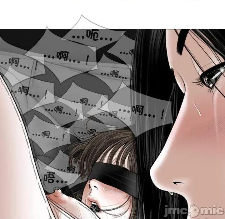 换友派对 换友派对第 57 话 第108页