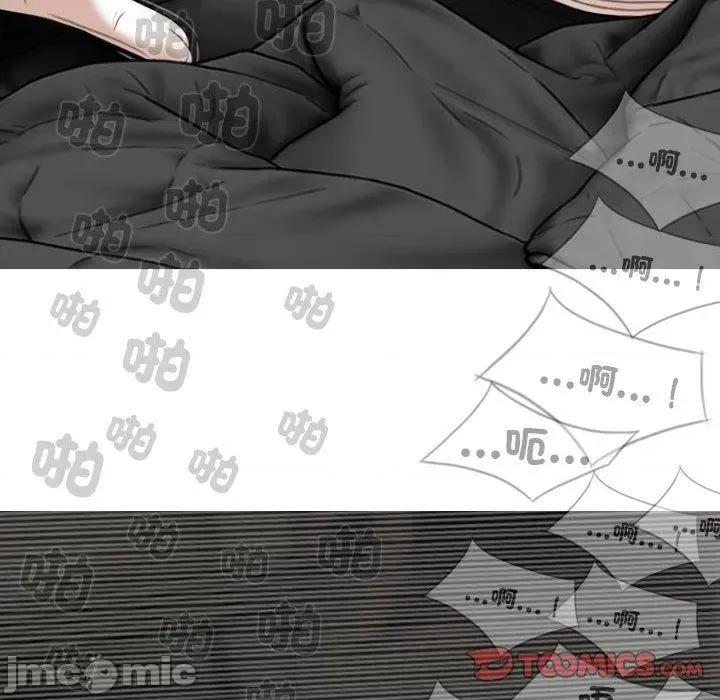 换友派对 换友派对第 57 话 第117页