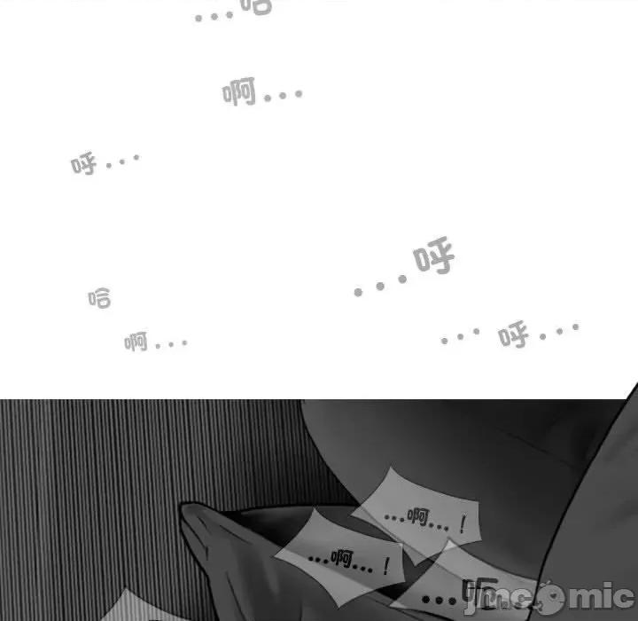 换友派对 换友派对第 57 话 第126页