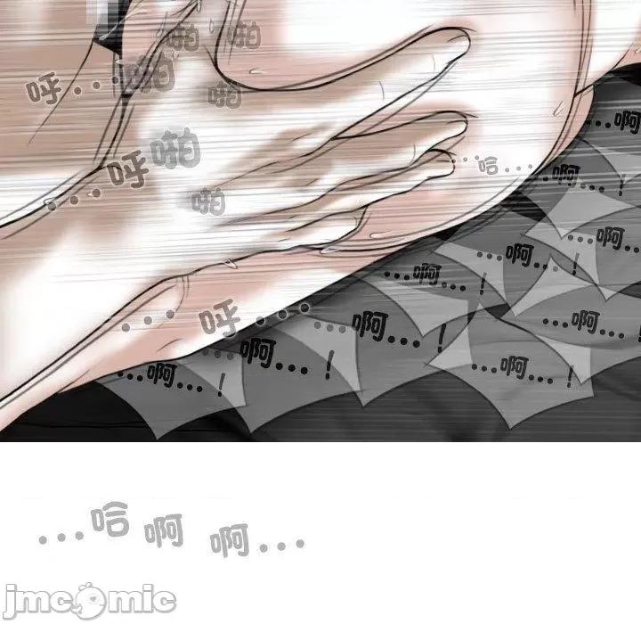 换友派对 换友派对第 57 话 第138页