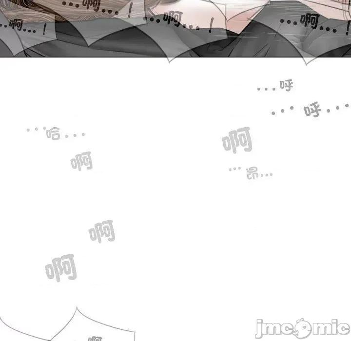换友派对 换友派对第 57 话 第145页