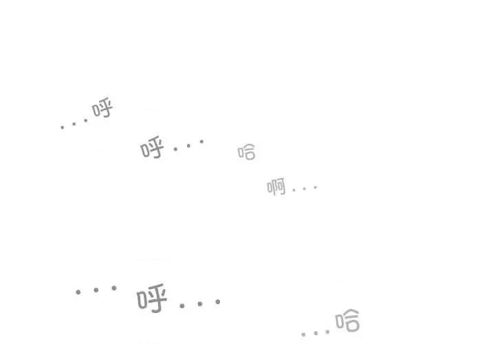 换友派对 换友派对第 58 话 第1页