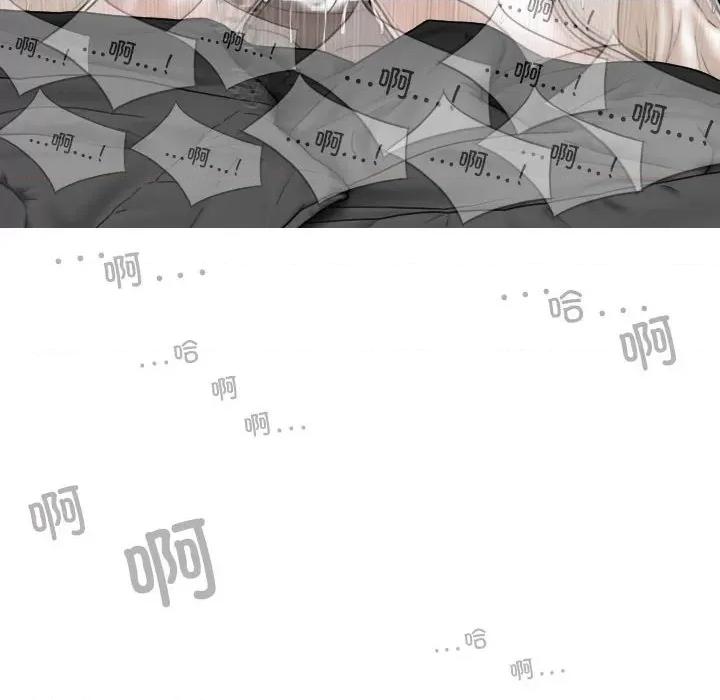 换友派对 换友派对第 58 话 第41页