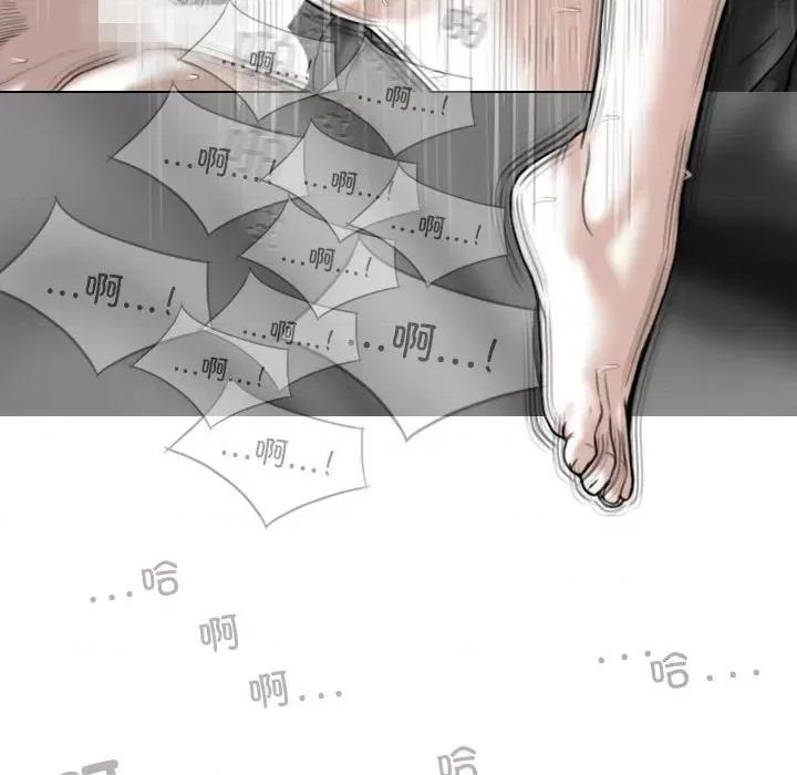 换友派对 换友派对第 58 话 第47页