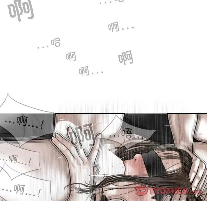 换友派对 换友派对第 58 话 第48页