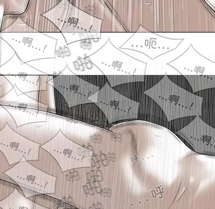 换友派对 换友派对第 58 话 第64页