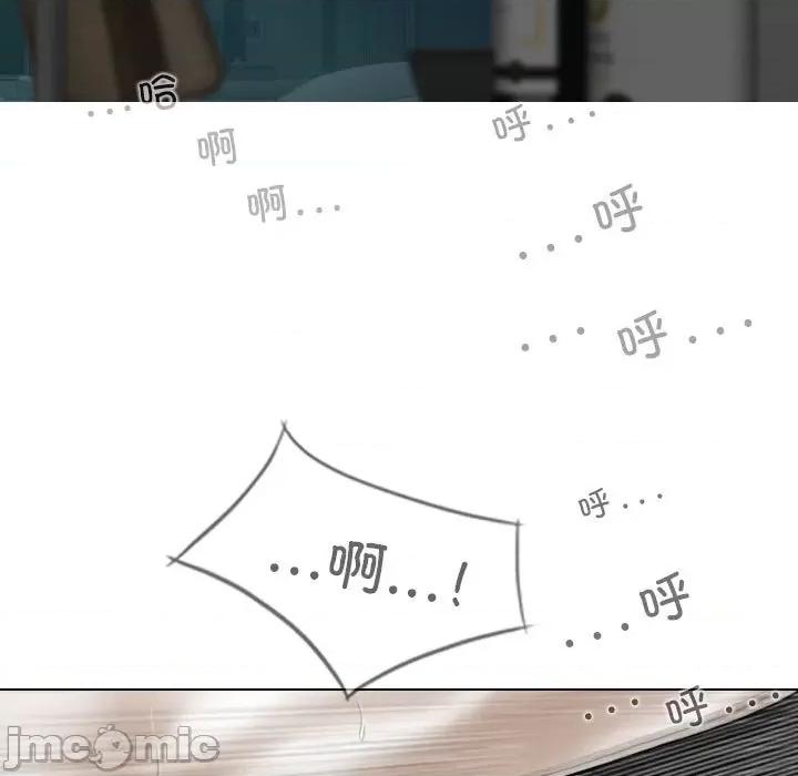 换友派对 换友派对第 58 话 第80页
