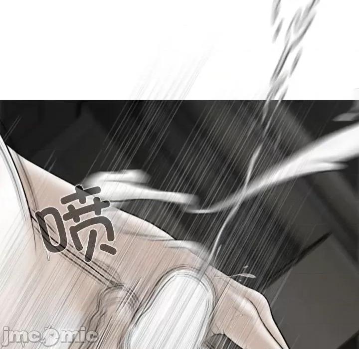 换友派对 换友派对第 58 话 第85页