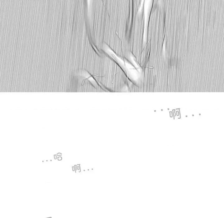 换友派对 换友派对第 58 话 第89页