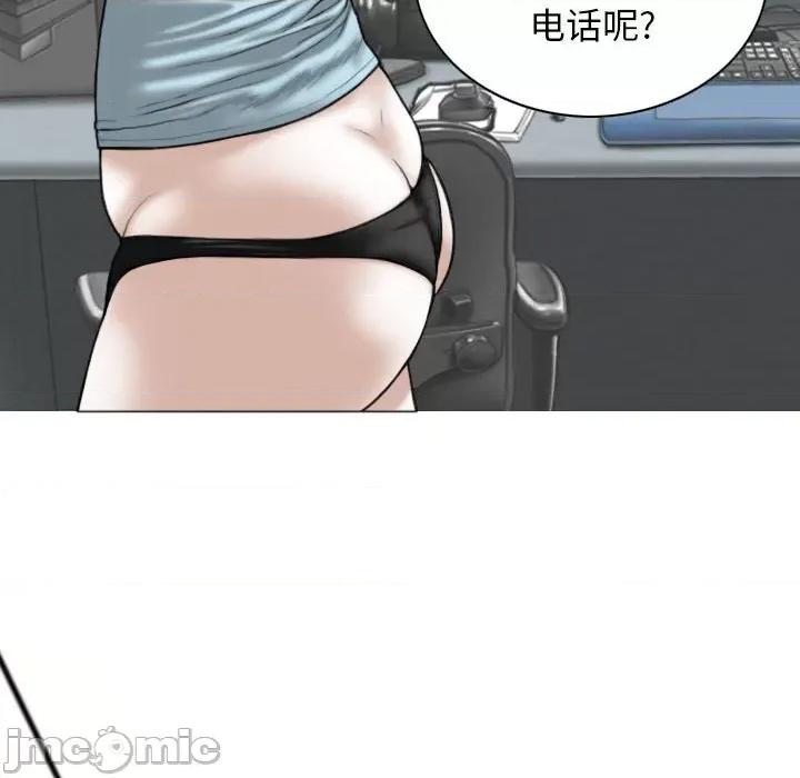 换友派对 换友派对第 58 话 第110页