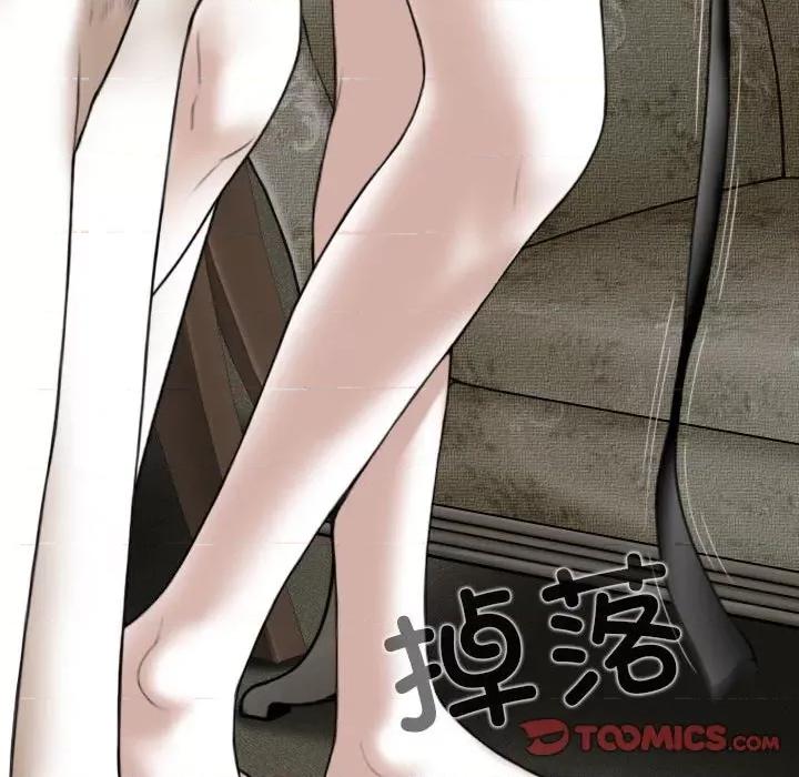 换友派对 换友派对第 58 话 第129页