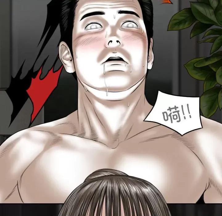 换友派对 换友派对第 58 话 第131页