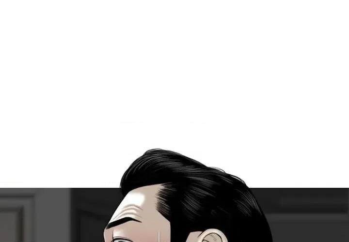 换友派对 换友派对第 59 话 第1页