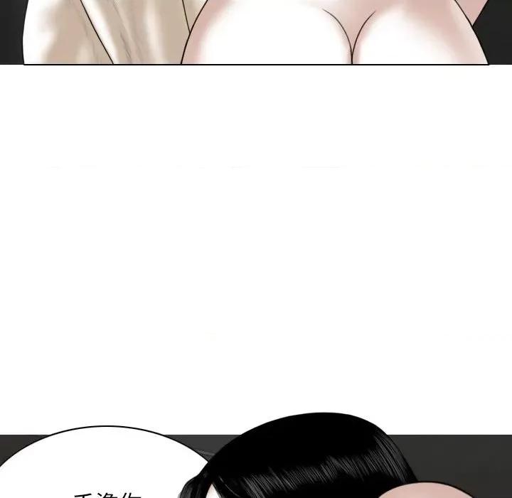 换友派对 换友派对第 59 话 第19页