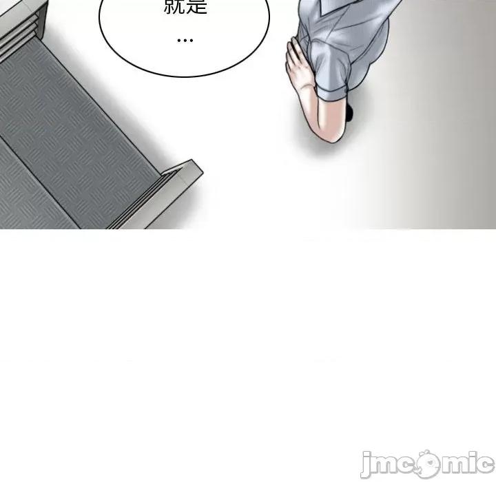 换友派对 换友派对第 59 话 第70页