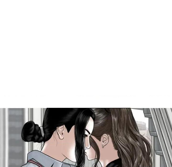 换友派对 换友派对第 59 话 第77页