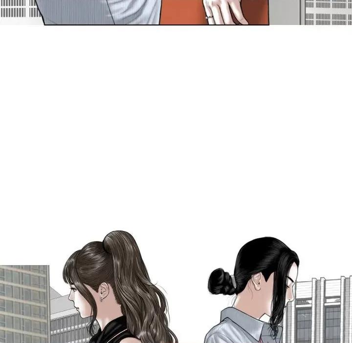 换友派对 换友派对第 59 话 第79页