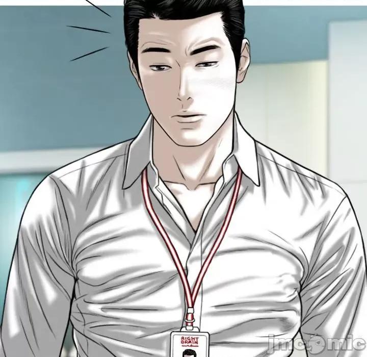 换友派对 换友派对第 59 话 第95页