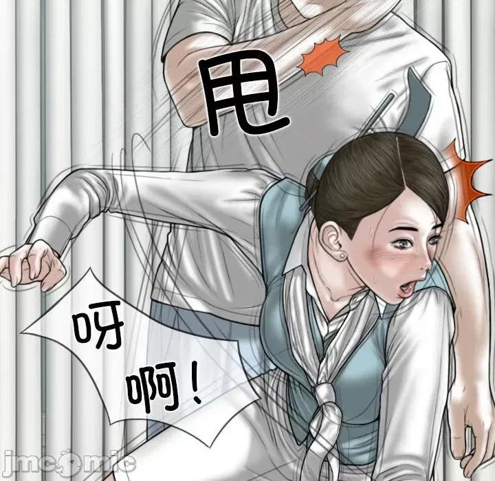 换友派对 换友派对_第60话 第35页