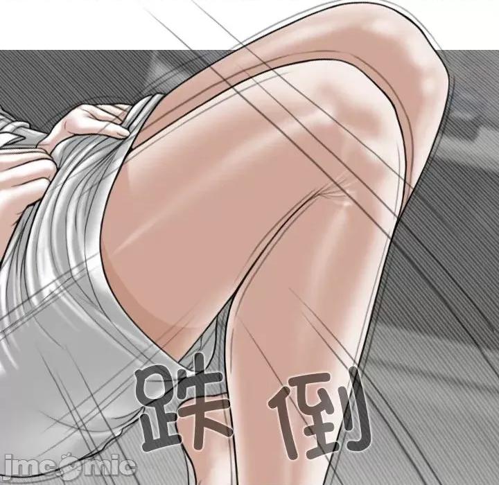 换友派对 换友派对_第60话 第37页