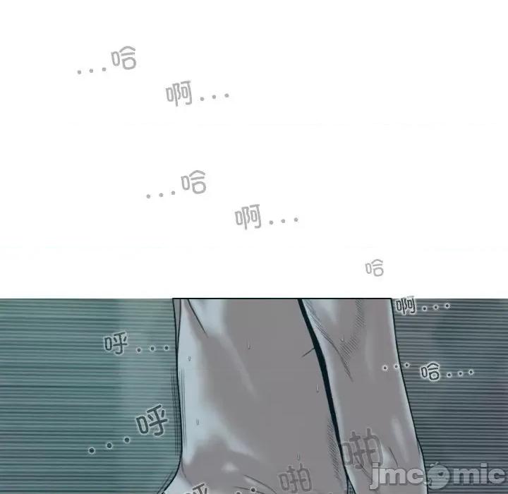 换友派对 换友派对_第60话 第49页
