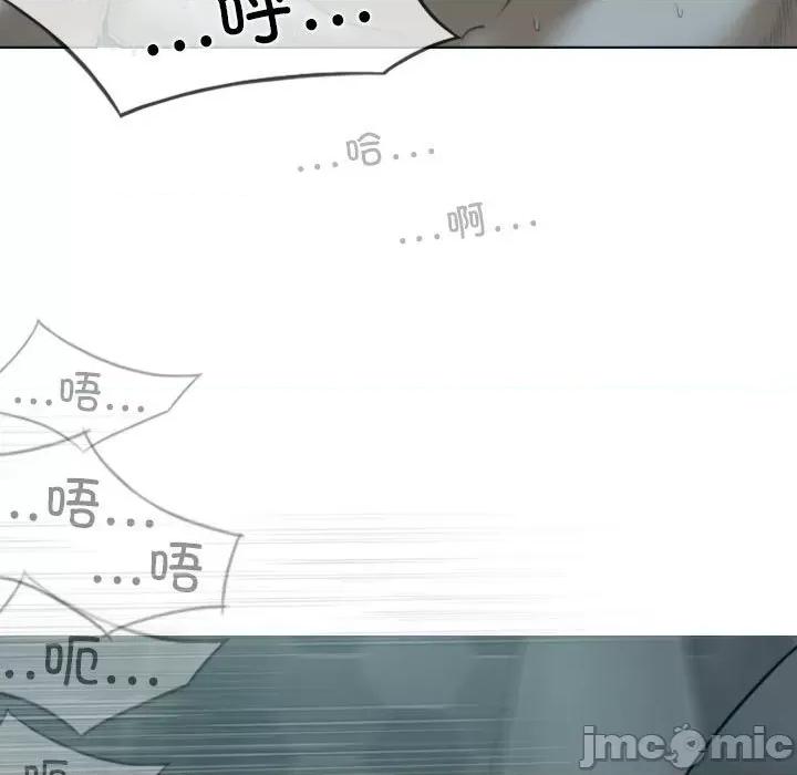 换友派对 换友派对_第60话 第53页