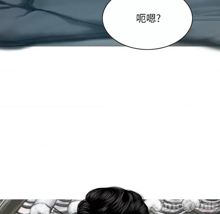 换友派对 换友派对_第60话 第55页