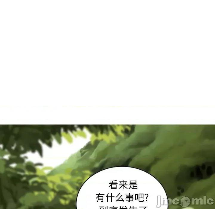 换友派对 换友派对_第60话 第64页