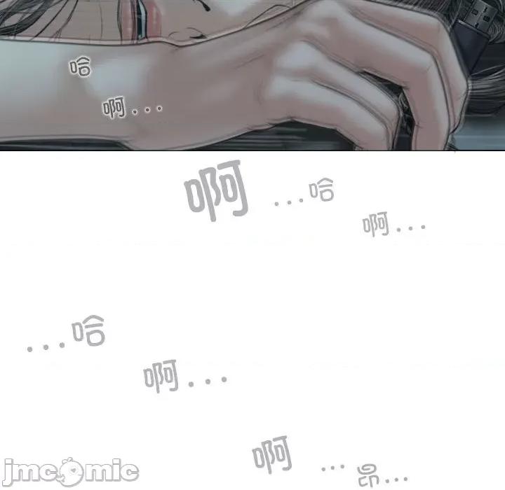 换友派对 换友派对_第60话 第68页