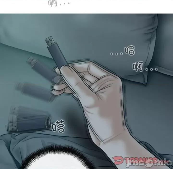 换友派对 换友派对_第60话 第75页