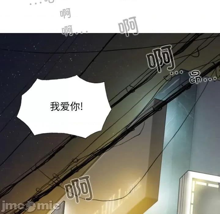 换友派对 换友派对_第60话 第77页
