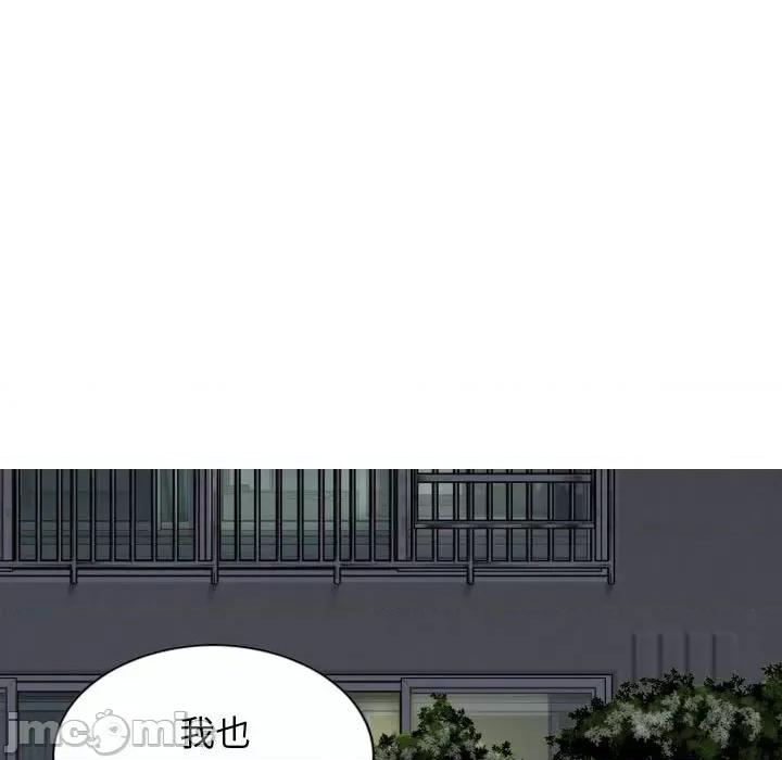 换友派对 换友派对_第60话 第107页